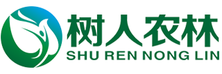 湖南树人农林科技有限公司