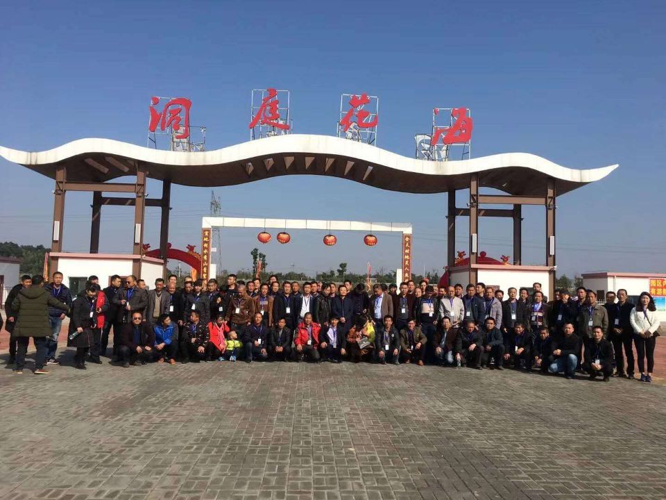 热烈祝贺世纪红柑橘品鉴暨技术交流大会圆满闭幕