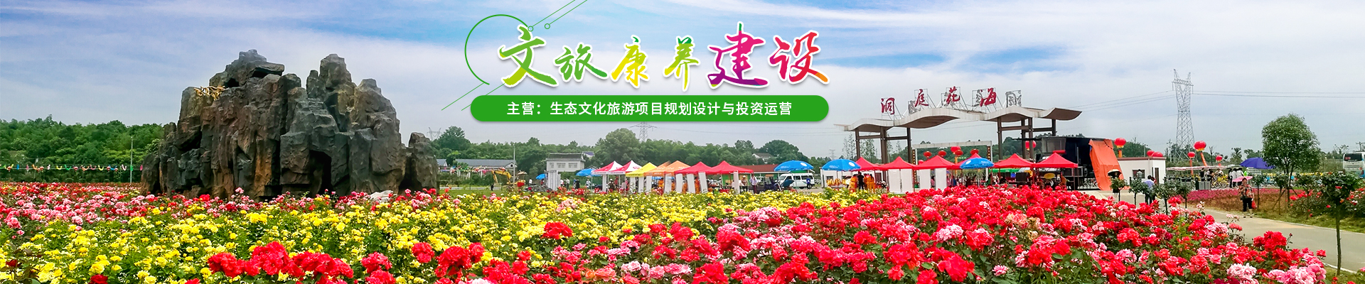 湖南树人农林科技有限公司_树人农林丨树人农业丨农业科技丨现代农业丨柑橘丨柑橘苗木丨果树苗木丨绿化苗木丨种子种苗丨田园综合体丨乡村旅游丨观光休闲等